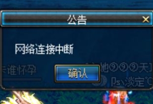 游戏网络延迟高最佳解决办法,网络游戏延迟不高可却卡