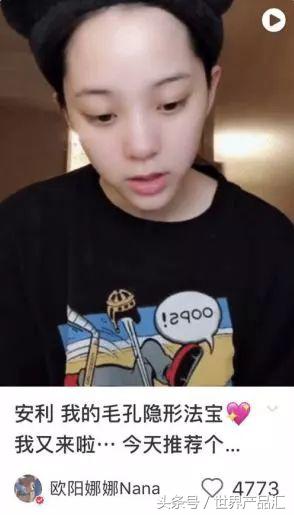 女明星一条小红书赚95万？狂推三无微商？