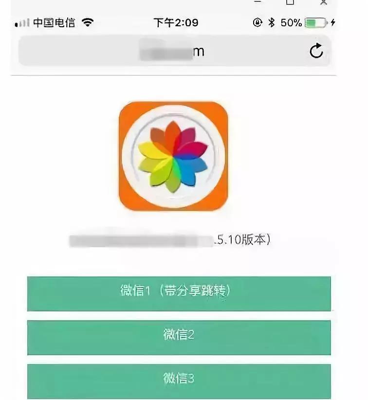 山寨微信是骗局吗,山寨版微信是不是骗人的