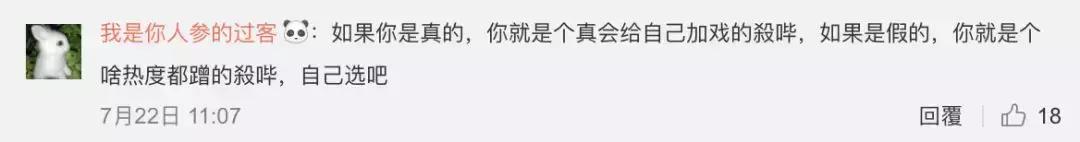 c罗接受高晓松采访是哪一年,高晓松惹怒c罗