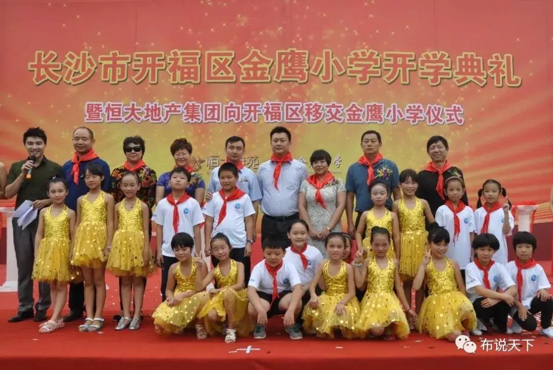 长沙开福区小学学区划分图,长沙学区房各大楼盘