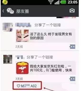 教你六句话识破电信诈骗,2分钟看懂10种电信诈骗手法