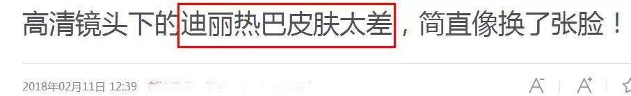 赵丽颖热巴也被网友提及,赵丽颖和热巴最新消息