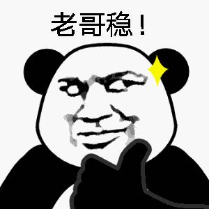 今天，请把朋友圈留给咱黄埔青少年！为你们打Call日夜不分~