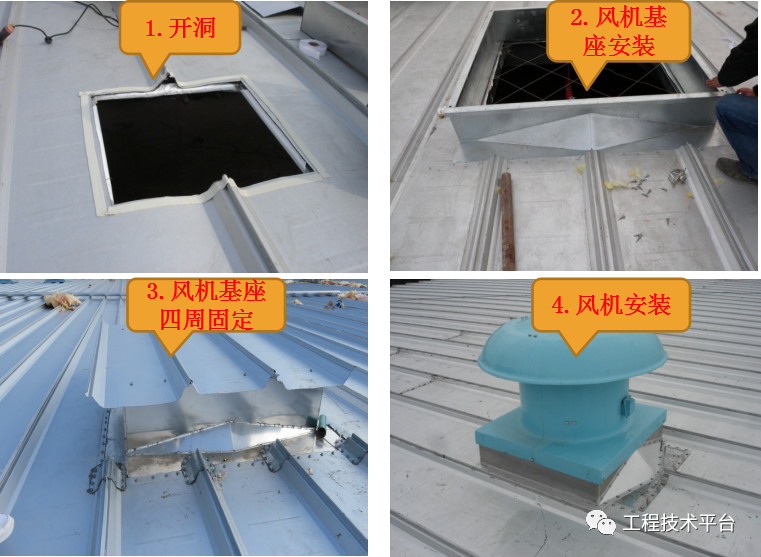 钢结构屋面和顶面施工办法,钢结构屋面安装质量控制要点