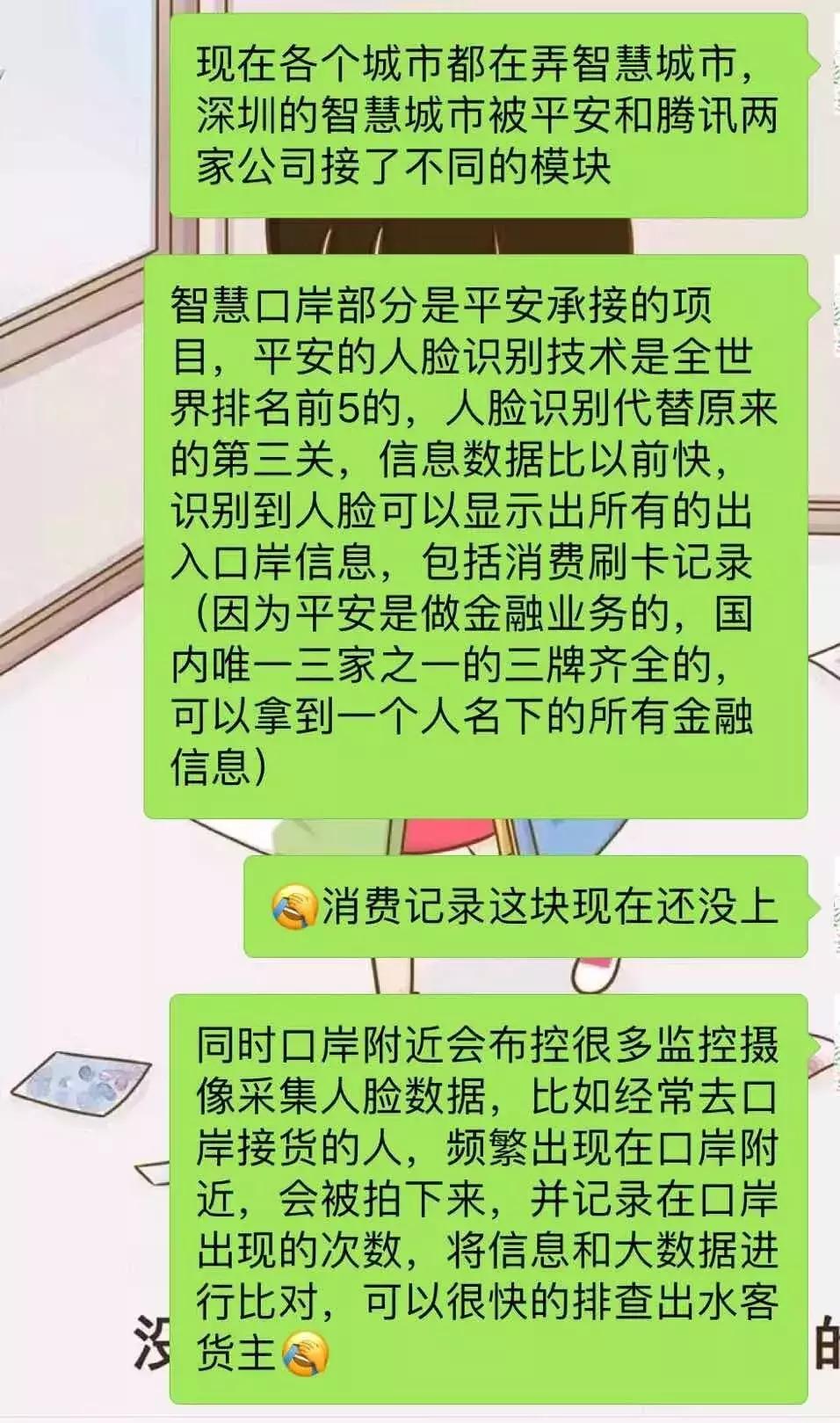 香港代购的情况,香港代购怎么做