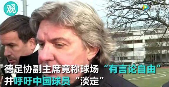 厄齐尔退出德国队吗,厄齐尔为什么退出德国国家队