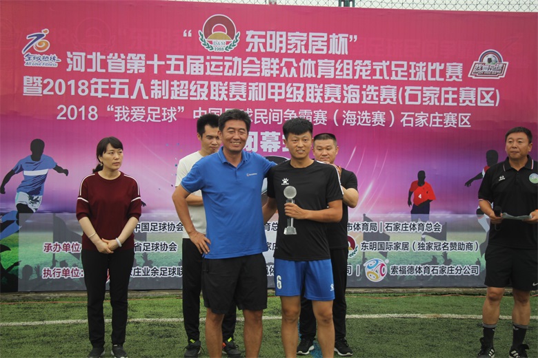 全城热练石家庄体育,全城热练石家庄宜博杯