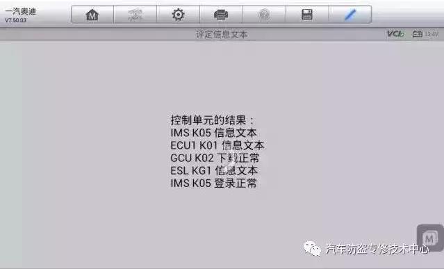 奥迪a4l报变速箱故障可继续行驶,2011年奥迪a4l启动没反应