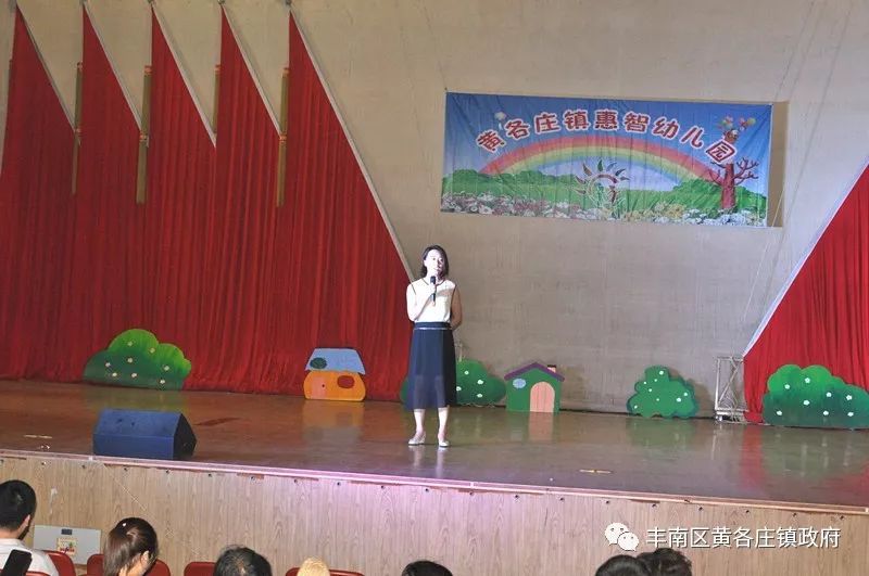 雏鹰展翅志在未来朗诵串词,启智幼儿园大班毕业典礼