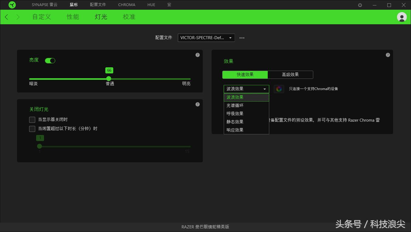 雷蛇曼巴有线鼠标5g,雷蛇巴塞利斯标准版鼠标评测