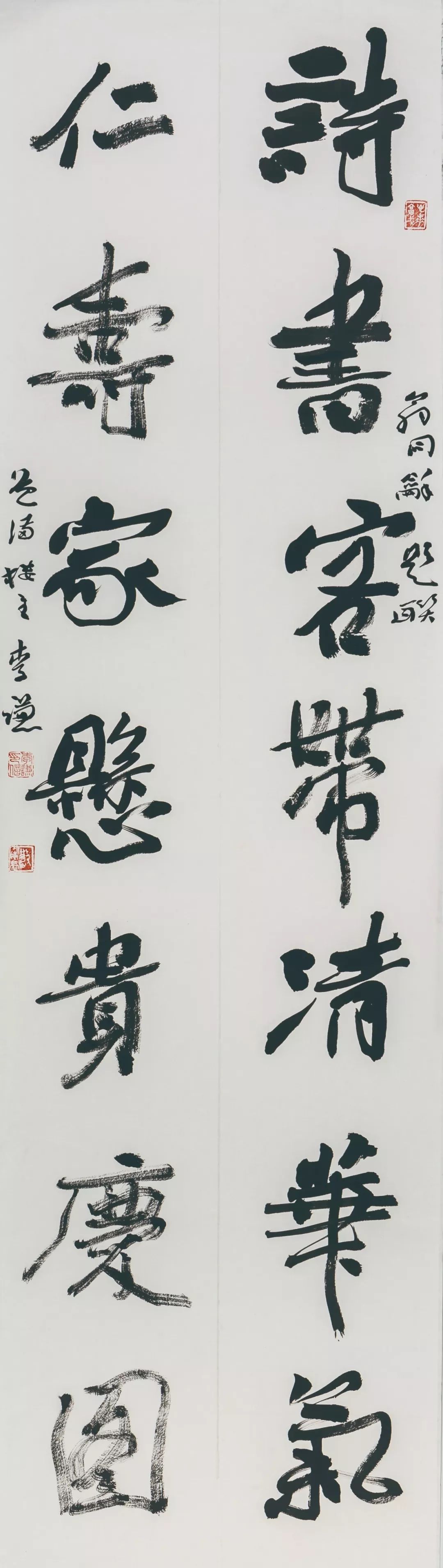 寻觅霞光——李谦书法作品展在北京荣宝斋开幕（附展览高清作品）