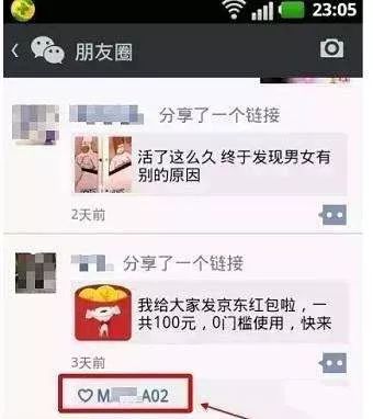 警惕电信诈骗新招数,警惕电信诈骗的那些套路