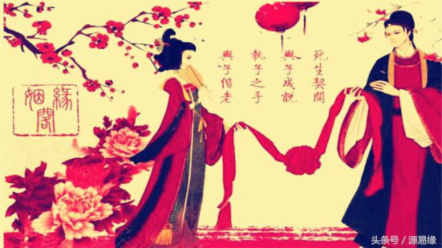 天喜星是哪颗星,天喜星入命会有姻缘么