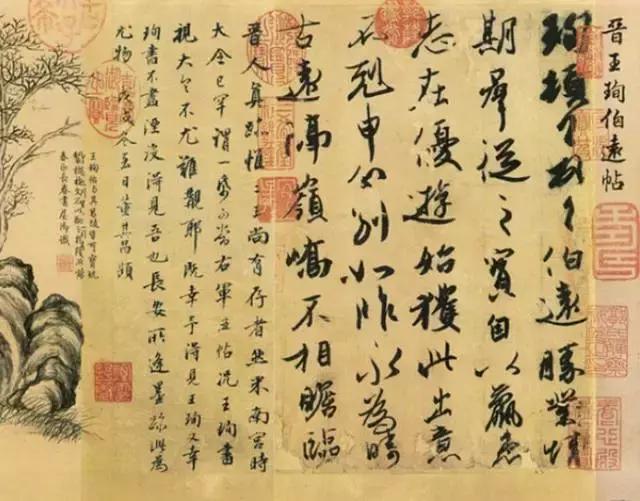 怎么解决书法滞笔问题,书法笔法顿挫怎么处理