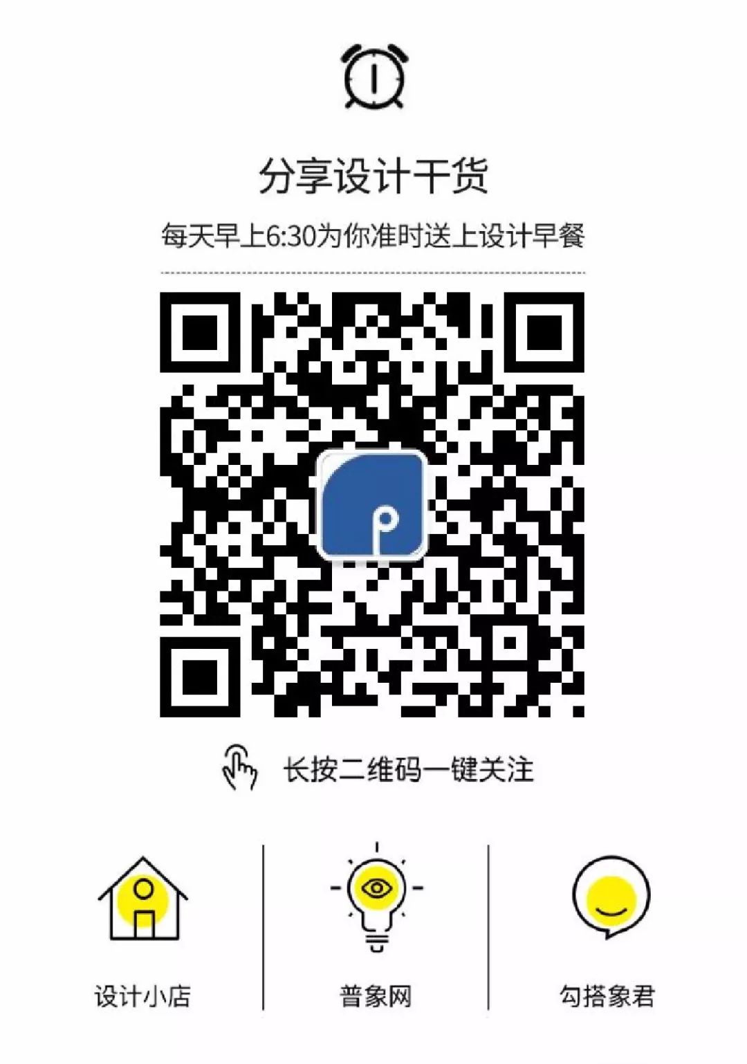 看完这20个全球热门家居网站，发现我家就是个垃圾场……