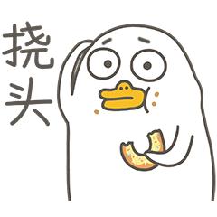 月薪三万和月薪三千的文案,日薪3000文案