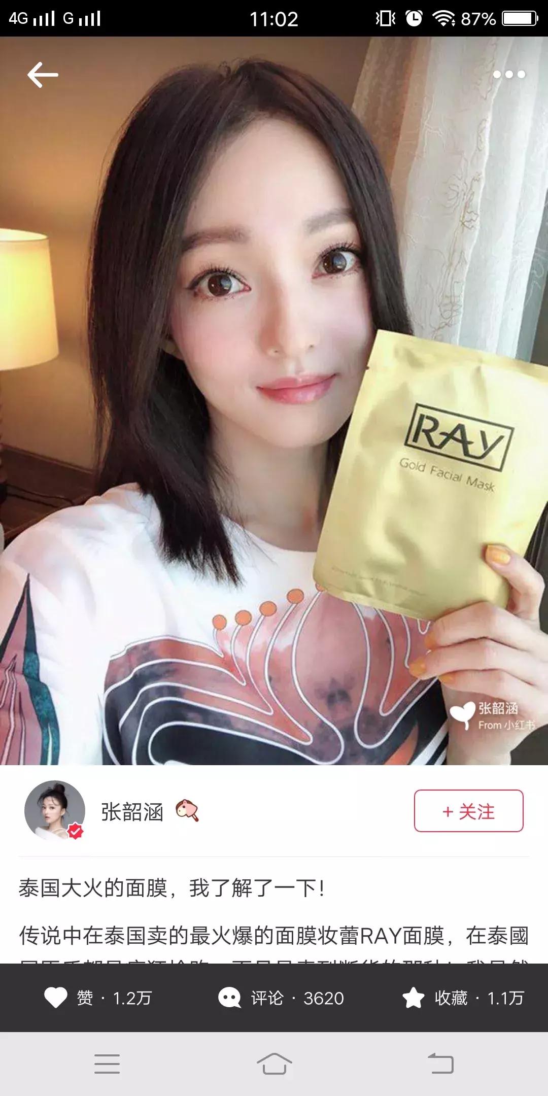 ray面膜真的出问题了吗,ray面膜新版