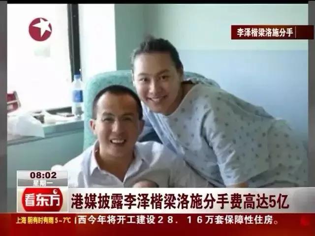 梁洛施现在如何了,30岁梁洛施豪门梦碎后复出