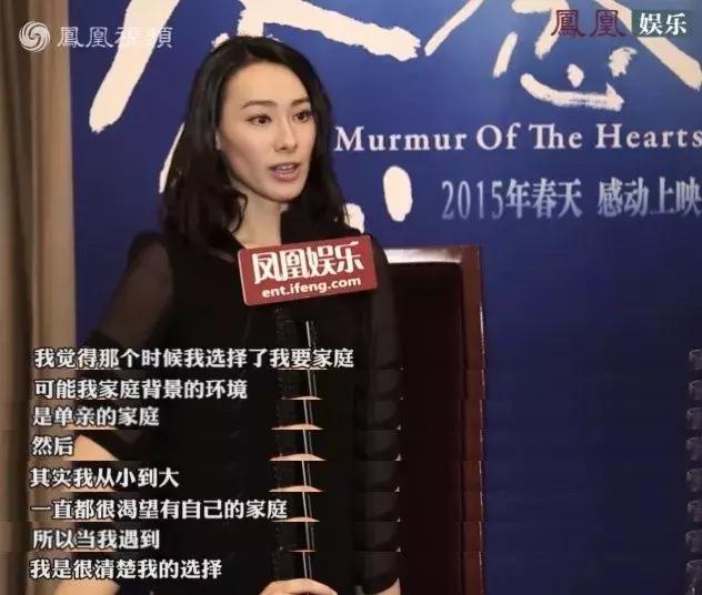 梁洛施现在如何了,30岁梁洛施豪门梦碎后复出