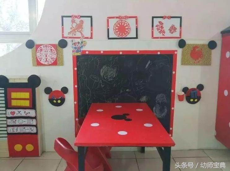 米奇之家环创,幼儿园米奇环创建构区角布置