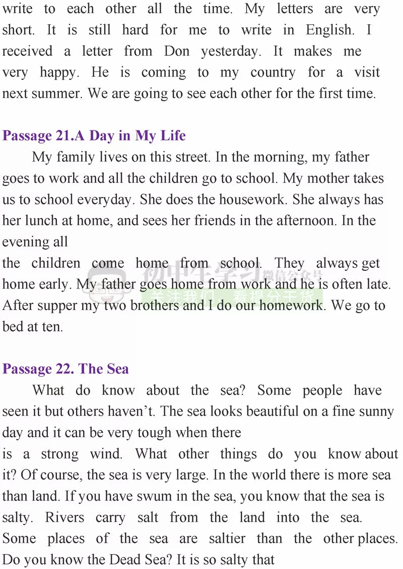 200个句子搞定初中英语1600单词,初中英语必背1600个单词