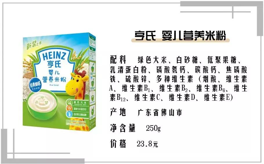 贝拉米米粉测评,测评网红米粉