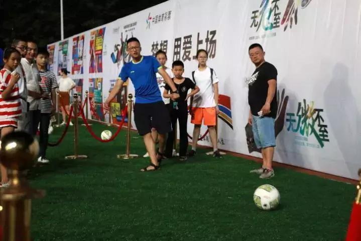 享受足球带来的快乐,享受足球乐趣挥洒激情活力