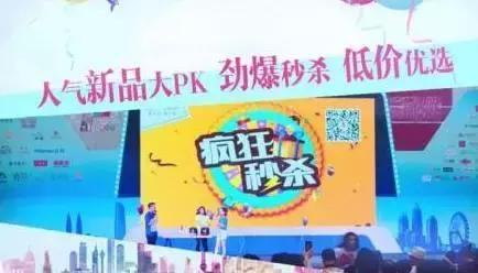 粉丝节优惠活动火爆进行中,粉丝节活动