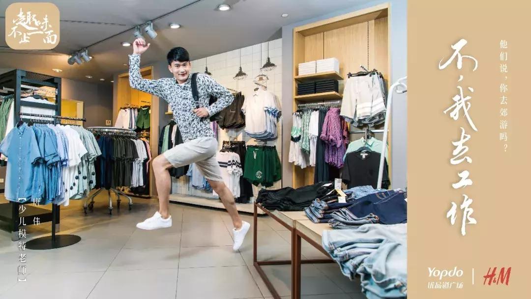 成都优品道购物广场,优品道广场