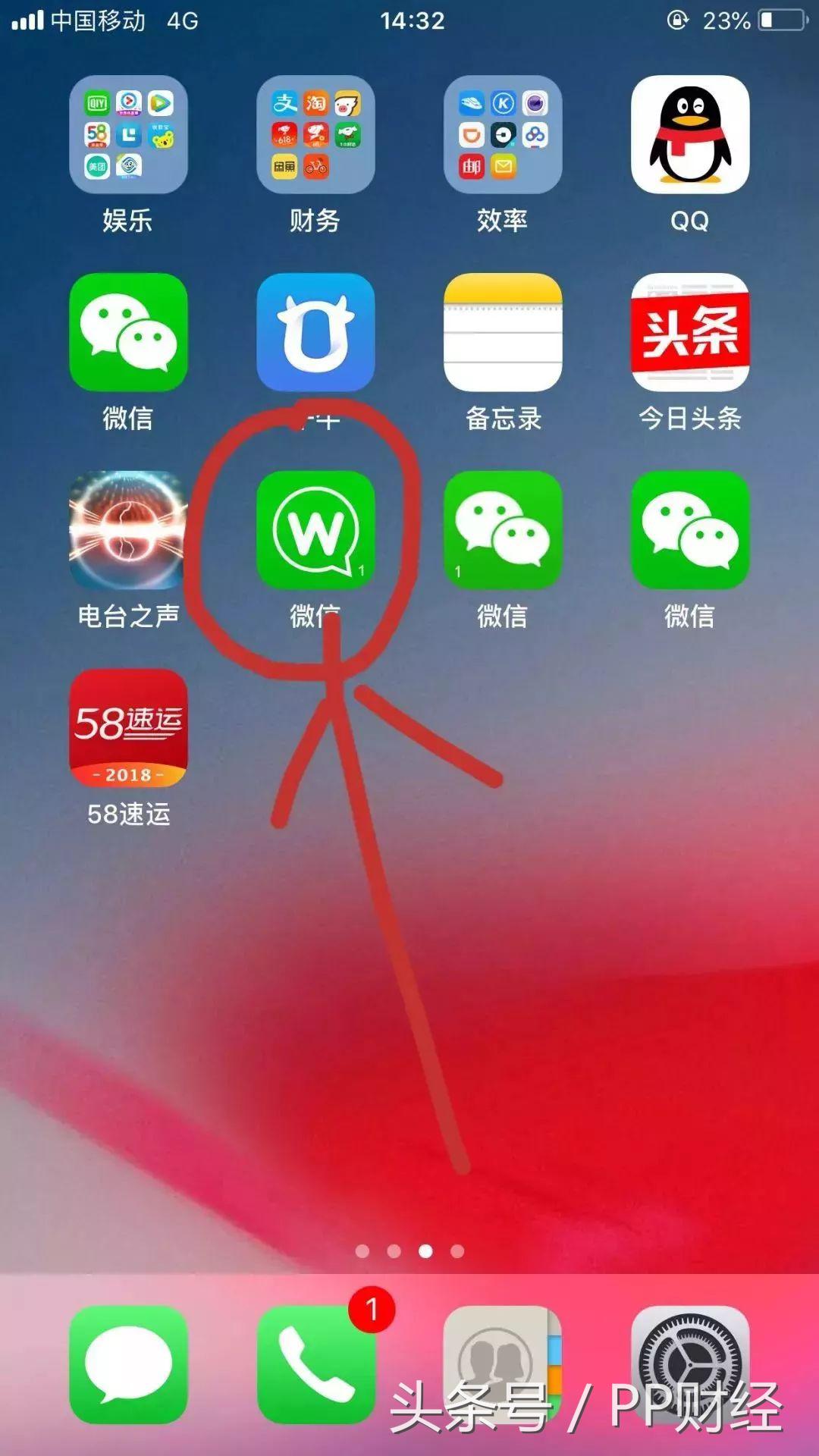 微信诈骗语音都能伪造吗,新骗局接到这样的电话要小心