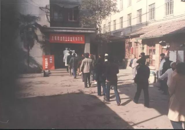 40年的医院,40年前的人民医院