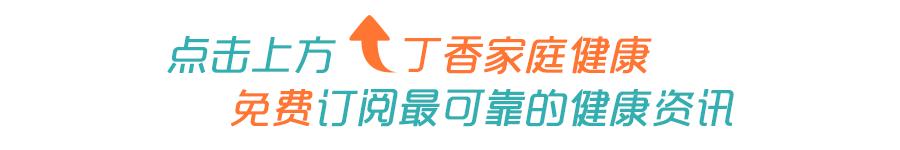 保婴丹怎么给孩子吃,保婴丹是什么情况下给宝宝喝的