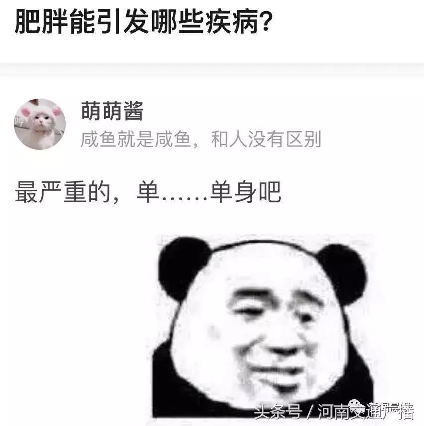 230斤女生减肥100斤,230斤女孩三个月减掉100斤