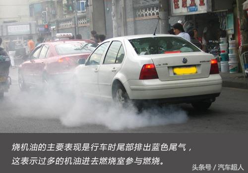 汽车烧机油有啥症状,汽车发动机烧机油什么原因