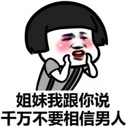 海南话六级词汇搞笑故事，哈҈哈哈҈笑҈到҈我҈都҈变҈形҈了