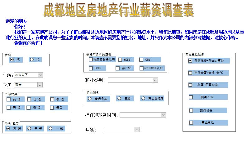 100份excel高逼格图表模板,excel100个实用模板