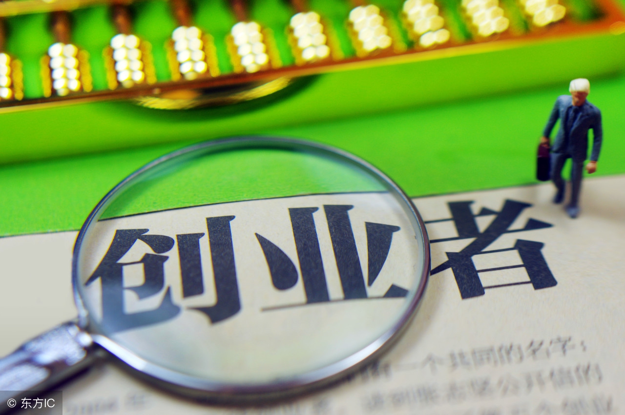 不想打工的小本创业项目有哪些,五个适合穷人创业项目低成本生意