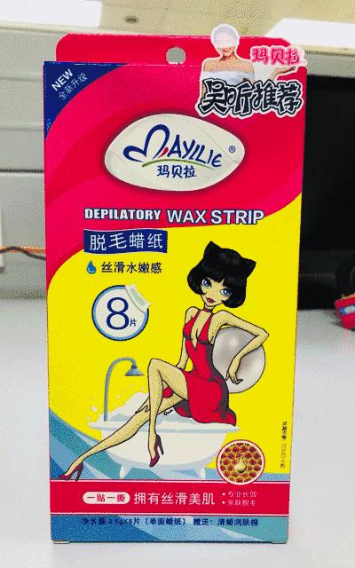 脱毛产品真人测评！这款岛国脱毛膏请绕行！