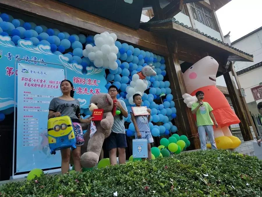 宜昌青龙峡第四届亲子漂流大赛实况回顾！你错过的精彩都在这里！