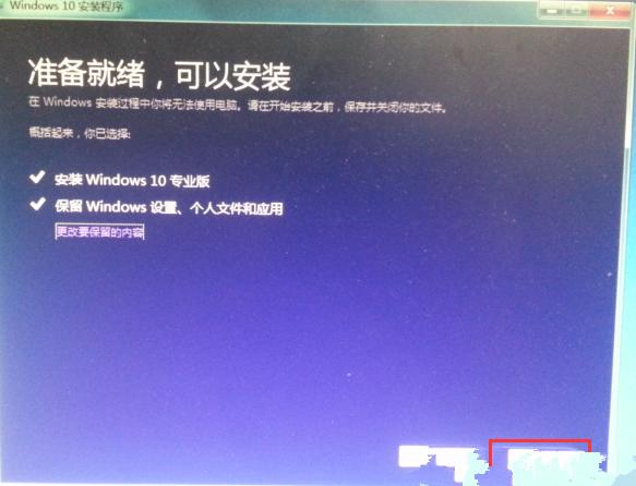 win7和win8.1怎么选,win7升级win10和win11哪个好用
