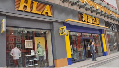 海澜之家并不是只通过卖衣服赚钱,海澜之家能抄底了吗