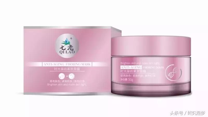 时光抗皱紧致面膜,时光留韵紧致面膜