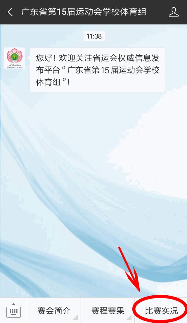 省运会需要门票吗,观看省运会需要门票吗