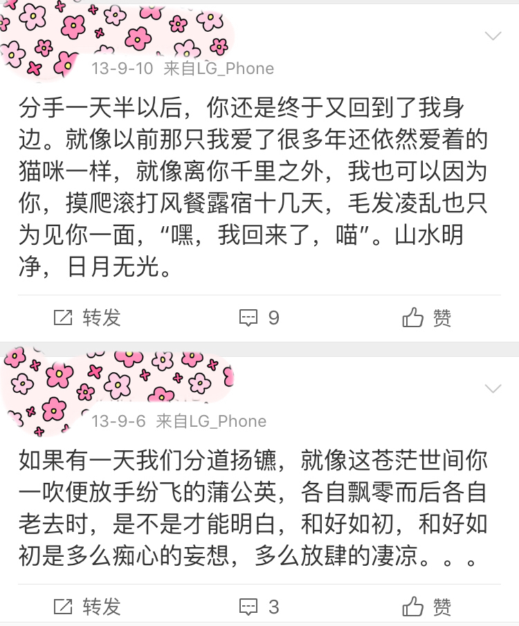 前任邀请你去参加前女友的婚礼,前任邀请你参加婚礼去吗
