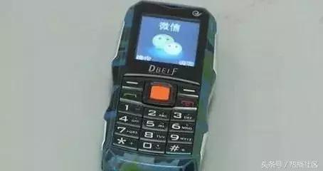 山寨版微信,现在微信上出现的新骗局