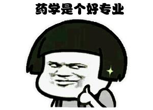 英国大学药理学专业排名,英国大学制药与药理学专业排名