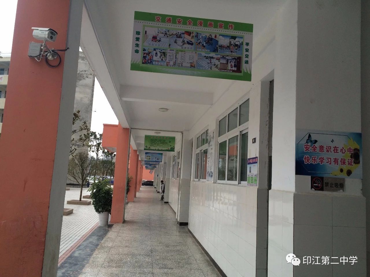 印江二中好还是三中,印江二中在哪