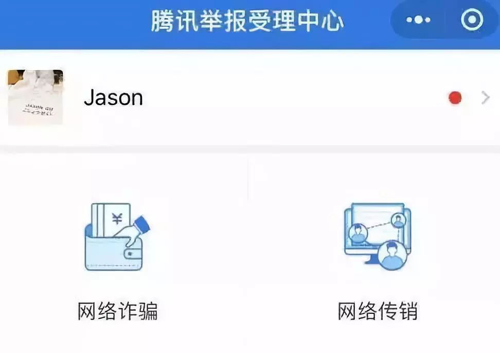 灞卞寰俊璇煶琚洍,灞卞寰俊杞彂璇煶琚獥