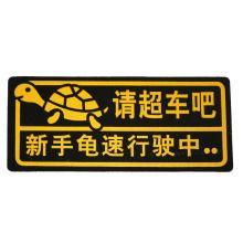 车的实习标志贴到哪里才能算正规,汽车实习标志可以不撕吗